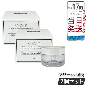 【2個セット【LOT番号あり正規品】】VOS TR クリーム 50g 保湿クリーム スピケア V3 SPICERE V.O.S コスメ オイル不使用 ホームケア 化粧品