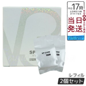 y2ZbgzV3uAgt@f[V Ki XsPA SPICARE v3 t@f[V15g lߑւ tB
