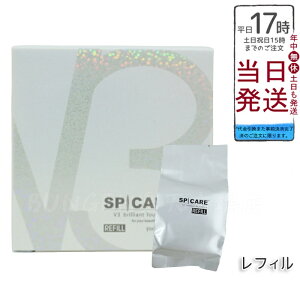 V3uAgt@f[V Ki XsPA SPICARE v3 t@f[V 15g lߑւ tB