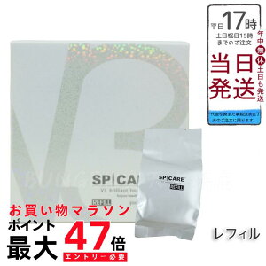 V3uAgt@f[V Ki XsPA SPICARE v3 t@f[V 15g lߑւ tB