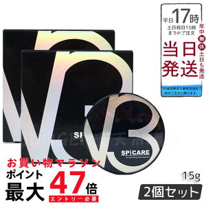 y2ZbgyLOTԍ萳KizzSPICARE V3 GLTCeBOt@f[V 15g | VRj˃t@f[V | I[C | ؍ϕi | tgAbv c  nyK