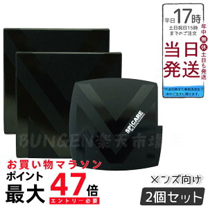 y2ZbgyLOTԍ萳KizzKi SPICARE XsPA VM GLTCeBOt@f[V 15g SPF. 37+++ nsv VRj˃t@f[V jp