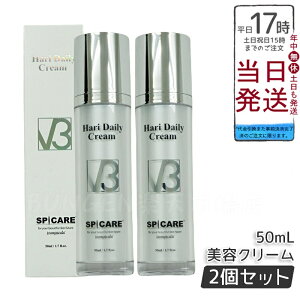 y2ZbgzXsPA V3 HT fC[N[ 50ml - eN[: ؍e̐Ki - nƓ