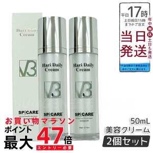 y2ZbgzXsPA V3 HT fC[N[ 50ml - eN[: ؍e̐Ki - nƓ