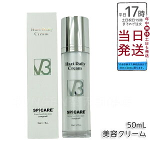 yLOTԍ萳KizXsPA V3 HT fC[N[ 50ml - eN[: ؍e̐Ki - nƓ