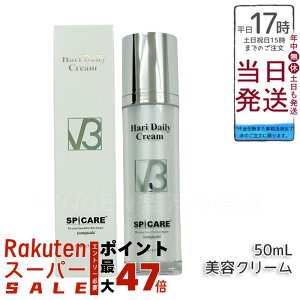 yLOTԍ萳KizXsPA V3 HT fC[N[ 50ml - eN[: ؍e̐Ki - nƓ