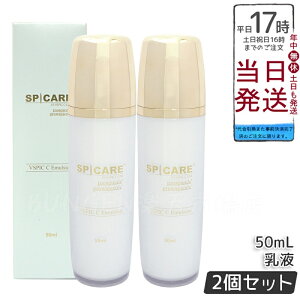 y2ZbgzSPICARE XsPA V3 VSPIC C G}W 50ml t Ki ؍