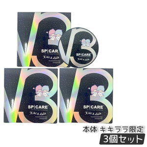 【LOT番号あり正規品】スピケア V3 ファンデーション 15g エキサイティング 数量限定 キキ&ララ ギフト サンリオ コラボ キキララ SPICARE