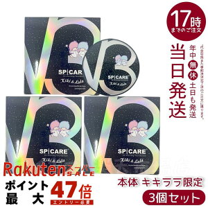 y3ZbgyLOTԍ萳KizzXsPA V3 t@f[V 15g GLTCeBO ʌ LL& Mtg TI R{ LL SPICARE