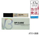 【LOT番号あり正規品】スピケア V3 ハイディングコンシーラー 7ml SPF30 PA++ hiding concealer 美容 カバー ハリ ツヤ コンシーラー 化粧下地 正規品