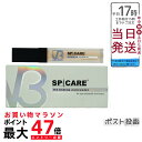 【LOT番号あり正規品】スピケア V3 ハイディングコンシーラー 7ml SPF30 PA++ hiding concealer 美容 カバー ハリ ツヤ コンシーラー 化粧下地 正規品