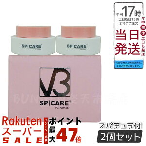 y2ZbgyLOTԍ萳KizzXsPA V3 lbv 15ml bvN[ Opet p ێ  bv x^Ȃ Ki 