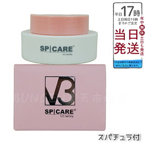 yLOTԍ萳KizXsPA V3 lbv 15ml bvN[ Opet p ێ  bv x^Ȃ Ki 