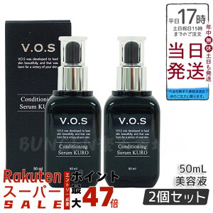 y2Zbg LOTԍ萳KizSPICAREXsPA V.O.S RfBVjOZ N kuro 50ml et SPICARE XsPA VOS z[PA Ki ؍