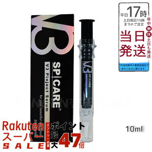 yLOTԍ萳KizXsPA V3 sWFNgZ10ml V3 Pinject Serumet SPICARE 邨 n c  