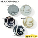 スピケア v3ファンデーション 正規品 15g 本体 / レフィル 自由に選択可能 | V3シャイニング / V3ブリリアント / | 天然針ファンデーション | 韓国コスメ | オールインワン | リフトアップ ツヤ 透明感 ハリ |