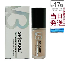 【LOT番号あり正規品】スピケア V3 ハイディングコンシーラー 7ml SPF30 PA++ hiding concealer 美容 カバー ハリ ツヤ コンシーラー 化粧下地 正規品