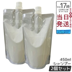 【2個セット】資生堂プロ サブリミック アデノバイタル シャンプー リフィル 450mL 頭皮ケア ハリコシ ボリューム感 薄毛予防 抜け毛ケア 医薬部外品 低刺激 敏感頭皮 詰め替えエコ フルーテ