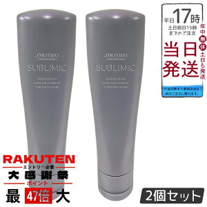 �y2�Z�b�g�z������ �T�u���~�b�N �A�f�m�o�C�^�� �g���[�g�����g 250g ���獪�� �n���R�V�{�����[�� �ӂ���y���� �n�[�u�I�����W�� �c����e�� �|�C���gUP ���K�i