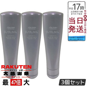 �y3�Z�b�g�z������ �T�u���~�b�N �A�f�m�o�C�^�� �g���[�g�����g 250g ���獪�� �n���R�V�{�����[�� �ӂ���y���� �n�[�u�I�����W�� �c����e�� �|�C���gUP ���K�i