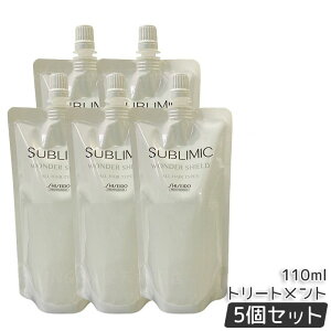 資生堂プロ サブリミック ワンダーシールド a リフィル 110mL 洗い流さないトリートメント 詰め替え 髪保護 速乾 ツヤキープ サロン仕上げ持続 外的ストレス対策 低刺激 敏感肌 熱反応シール