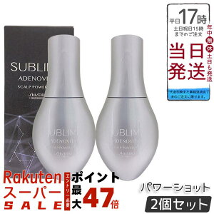 y2Zbgz Tu~bN AfmoC^ XJvp[Vbg 120mL 򕔊OiуGbZXB̐[wɗLZт𑣐iAсEт̗\hT|[g