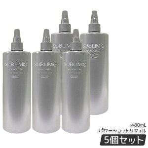 資生堂 サブリミック アデノバイタル スカルプパワーショット リフィル 480mL 医薬部外品育毛エッセンスの詰め替え用。有効成分が頭皮に浸透し発毛を促進、薄毛や抜け毛を予防しハリ・コ