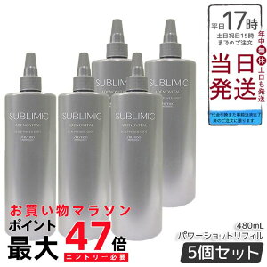 y5Zbgz Tu~bN AfmoC^ XJvp[Vbg tB 480mL 򕔊OiуGbZX̋lߑւpBLɐZт𑣐iAт┲т\