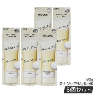 �A�l�b�T �p�[�t�F�N�gUV �X�L���P�A�W�F�� NB 90g ���Ă��~�߃W�F�� SPF50+ PA++++ UV�W�F�� ��E���炾�p ���ω��n UV�ϐ��� �E�H�[�^�[�v���[�t �X�L���P�A �������K�i ��������