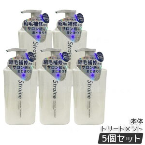 Straine �X�g���[�g�g���[�g�����g 475ml (STRAINE)�b�P���`��7�큕�K�{�A�~�m�_9��z�� ���Ȃ₩�ȃX�g���[�g���֓��� �V���R�����T���t�F�[�g�t���[