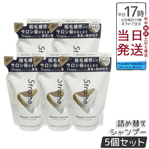 �y5�Z�b�g�zStraine �X�g���[�g�V�����v�[ �l�ߑւ� �z���C�g�u���b�T�� 400mL�b�P���`��7�큕�K�{�A�~�m�_9��z�� ���Ȃ₩�Ȕ��֓��� �V���R�����T���t�F�[�g�t���[