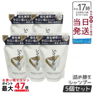 �y5�Z�b�g�zStraine �X�g���[�g�V�����v�[ �l�ߑւ� �z���C�g�u���b�T�� 400mL�b�P���`��7�큕�K�{�A�~�m�_9��z�� ���Ȃ₩�Ȕ��֓��� �V���R�����T���t�F�[�g�t���[