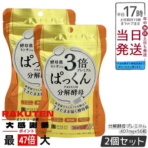 �y2�Z�b�g�z�l�C�`���[���{ �X�x���e�B 3�{�ς����񕪉��y��v���~�A�� 56�� �K���V�j�A�J���{�W�A �T���V�A���e�B�L�����[�^ �M���l�}�V���x�X�^ �L�����h���u�b�V�� �I���S�� �r�t�B�Y