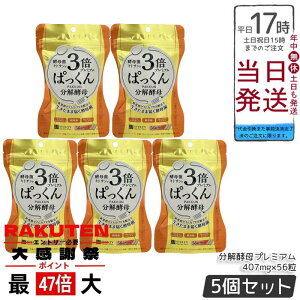 �y5�Z�b�g�z�l�C�`���[���{ �X�x���e�B 3�{�ς����񕪉��y��v���~�A�� 56�� �K���V�j�A�J���{�W�A �T���V�A���e�B�L�����[�^ �M���l�}�V���x�X�^ �L�����h���u�b�V�� �I���S�� �r�t�B�Y