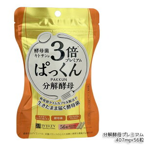 �l�C�`���[���{ �X�x���e�B 3�{�ς����񕪉��y��v���~�A�� 56�� �K���V�j�A�J���{�W�A �T���V�A���e�B�L�����[�^ �M���l�}�V���x�X�^ �L�����h���u�b�V�� �I���S�� �r�t�B�Y�X�� �R���E�X