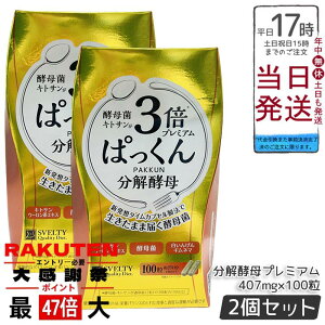 �y2�Z�b�g�z�l�C�`���[���{ �X�x���e�B 3�{�ς����񕪉��y��v���~�A�� 100�� �K���V�j�A�J���{�W�A �T���V�A���e�B�L�����[�^ �M���l�}�V���x�X�^ �L�����h���u�b�V�� �I���S�� �r�t�B