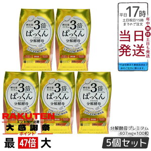 �y5�Z�b�g�z�l�C�`���[���{ �X�x���e�B 3�{�ς����񕪉��y��v���~�A�� 100�� �K���V�j�A�J���{�W�A �T���V�A���e�B�L�����[�^ �M���l�}�V���x�X�^ �L�����h���u�b�V�� �I���S�� �r�t�B