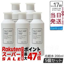 楽天市場】ドクターイノベール エッセンスローションの通販