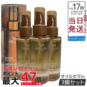 y3ZbgzWella A^C X[X ~NICZ100ml