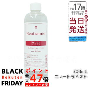 yKizEHuX^C j[g~Xg 300mL wove style 