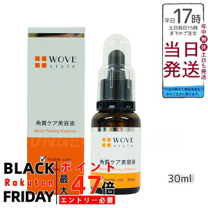 EHuX^C WOVE style CXgs[ 30ml pPAet ь jLr Ki