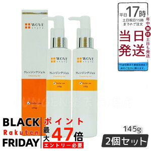 y2ZbgzEHuX^C WOVE style EHuX^C NWOWF145g 邨CNƂ ێ