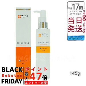 yKizEHuX^C WOVE style EHuX^C NWOWF145g 邨CNƂ ێ