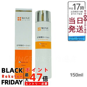 yKizEHuX^C WOVE style GFXL[V150mL ێ[V ېϐ 邨 GCWOPA n c V~  邢 