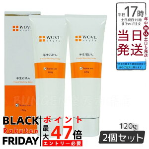 y2ZbgzEHuX^C WOVE style EHuX^C tbV\[v 120g ZA 痿 Ki