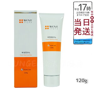 EHuX^C WOVE style EHuX^C tbV\[v 120g ZA 痿