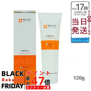 EHuX^C WOVE style EHuX^C tbV\[v 120g ZA 痿