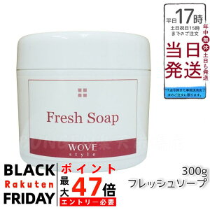 yKizwove style EHuX^C tbV\[v 300g 