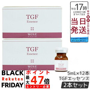 y2ZbgzEHuX^C TGFGbZX 5mL×12{ wove style yKiz