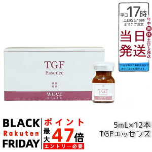 yKizEHuX^C TGFGbZX 5mL×12{ wove style 